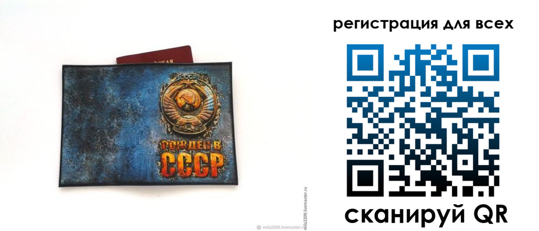 прописка в квартире в Ачинске